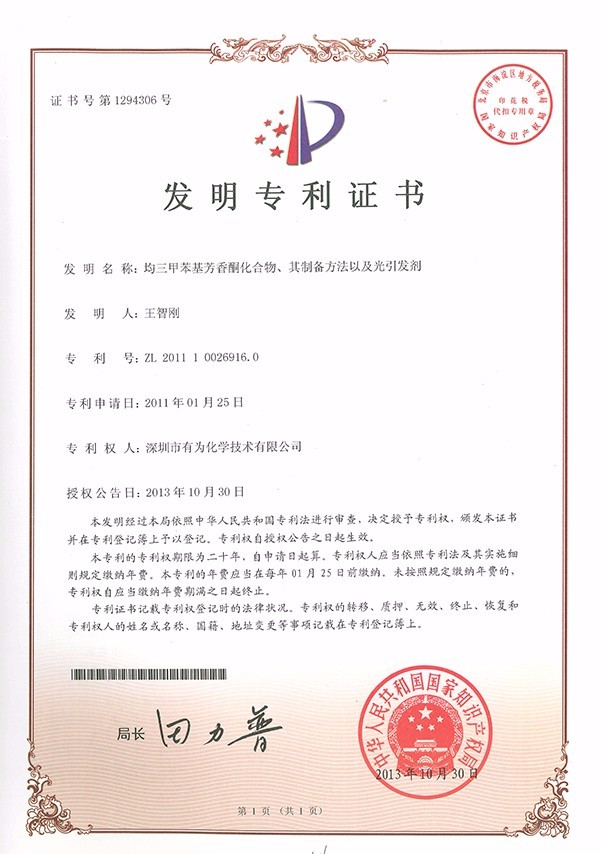 �����ױ�������ͪ��������Ʊ�Ҫ���Լ���������