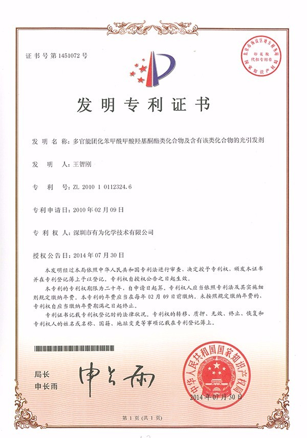 ������Ż������������ǻ�ͪ���໯���Ｐ���и��໯����Ĺ�������