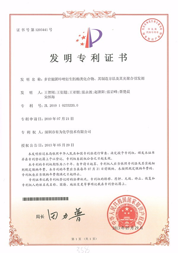 �������������������໯���������Ҫ�켰�������������