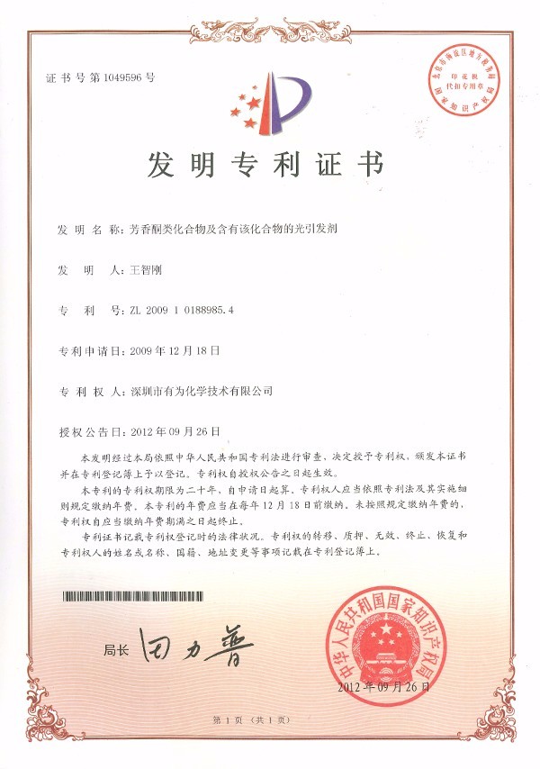 ����ͪ�໯���Ｐ���иû�����Ĺ�������