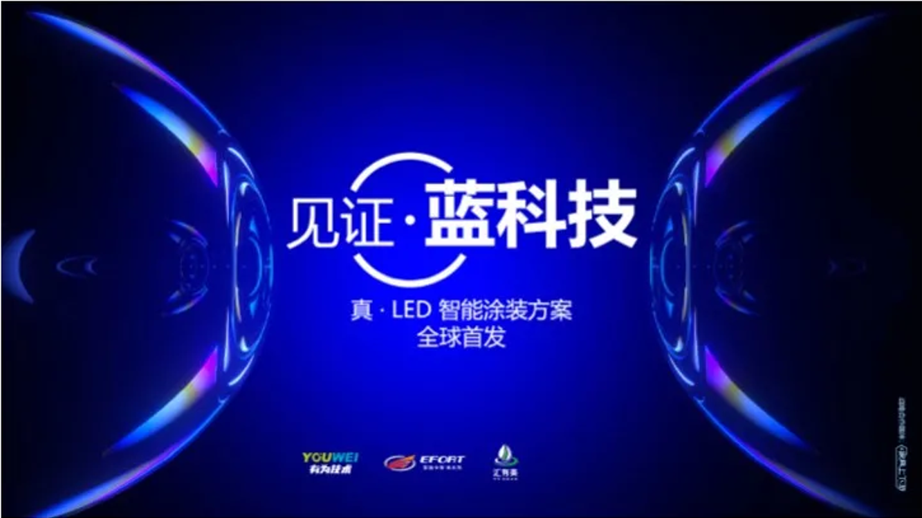 ����֤���Ƽ����� �� LED����Ϳװ�ƻ���ʽ������