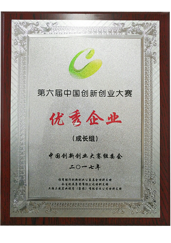 �й����촴ҵ����������ҵ�������飩