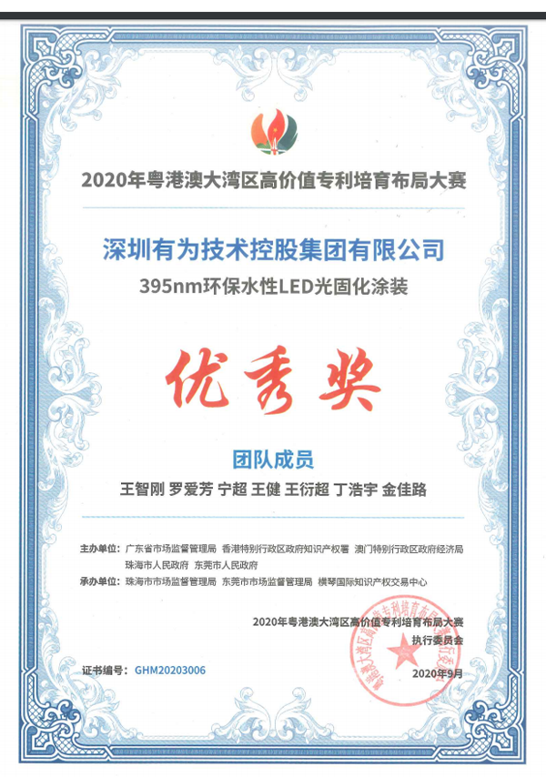 ���۰ĸ߼�ֵר���ṹ�������콱