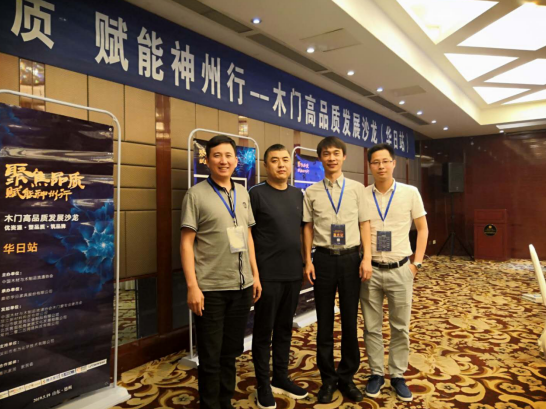 ͼƬ1.png ¡°¾Û½¹Æ·ÖÊ¡¤ ¸³ÄÜÉñÖÝÐС±¡ª¡ª¹«º£²Ê´¬¼¯ÍÅÖúÁ¦»ªÈÕ¼Ò¾Ó¹«Òæ»î¶¯(ͼ1)