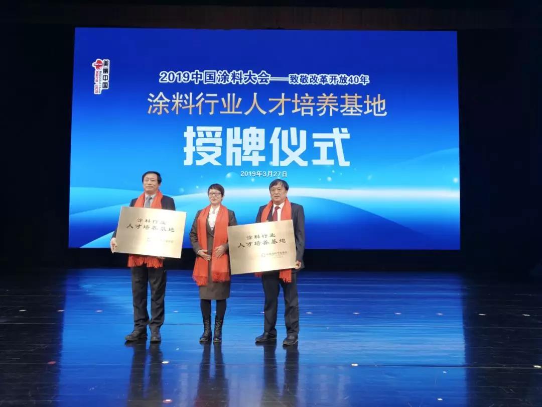 2019�й�Ϳ�ϴ���ٿ���������������2018�й�Ϳ�Ϲ�ҵ������(ͼ11)