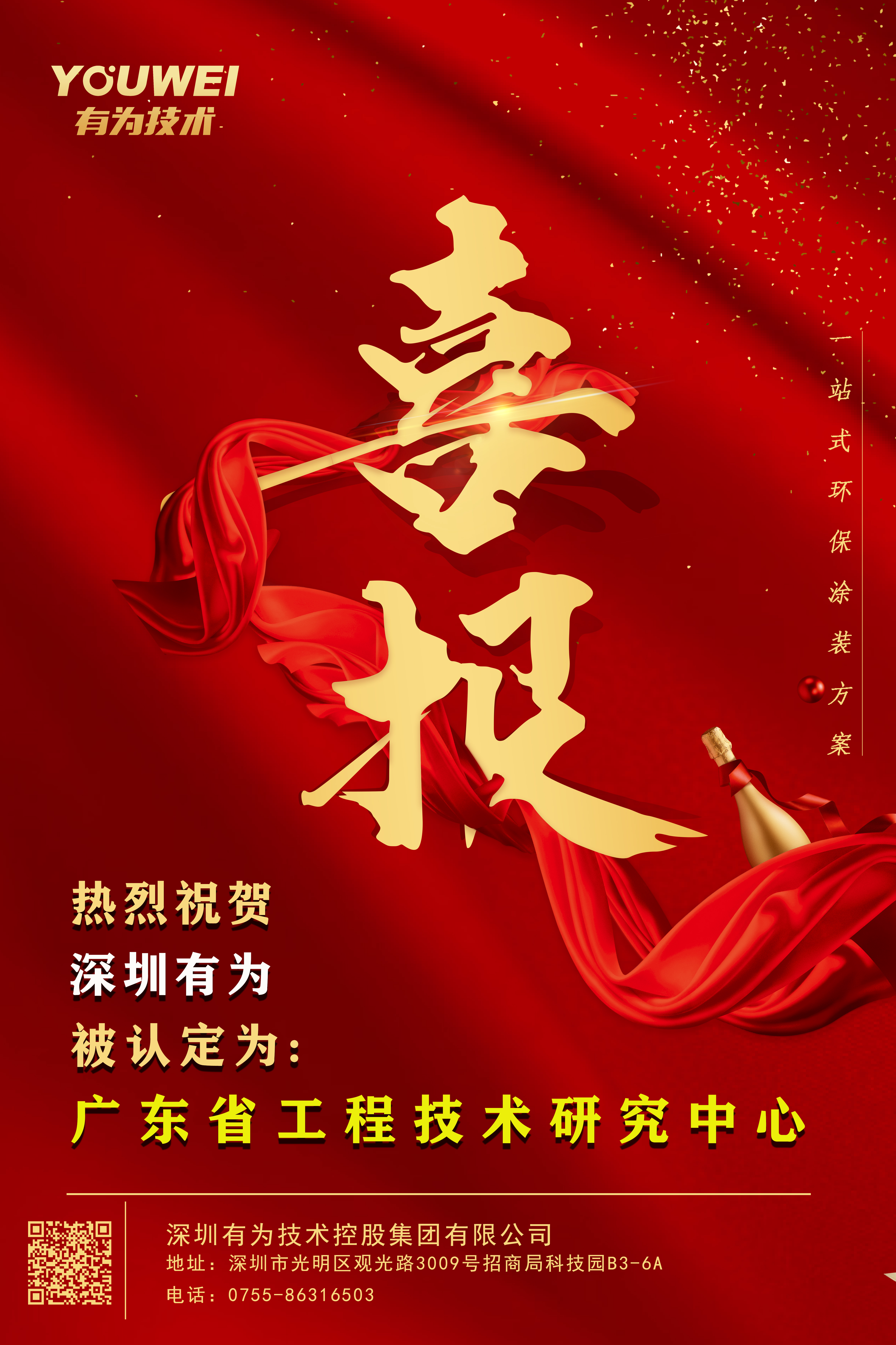 ��˾���϶�Ϊ�㶫ʡ���������о�����